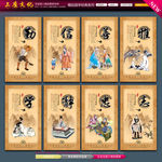 国学经典