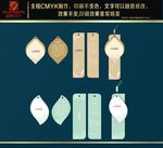 高档精美金色清新吊牌