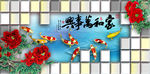 玄关壁画