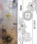 艺术玻璃