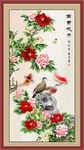 花开富贵