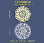 教堂玻璃