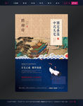 房地产广告