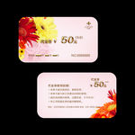 50现金券