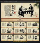 茶文化