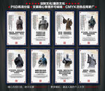 法制名言