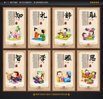 国学经典