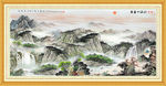 山水风景