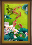 荷花 九鱼图