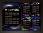 展板图片