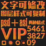 橙红渐变平铺图案PS文字样式