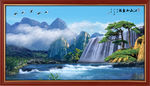山水风景画