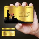 美发VIP卡
