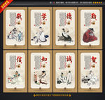学校文化