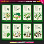 饺子