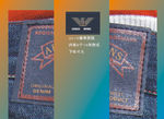 2015 aimani 皮牌