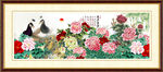 牡丹花