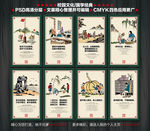 校园文化