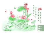 五彩荷花（通道分层）