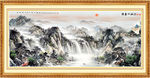 山水风景