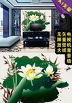 矢量 壁画 荷花 客厅