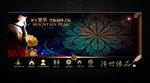 地产广告