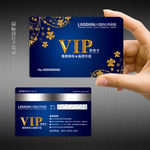 VIP会员卡