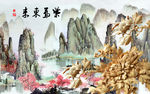 紫气东来