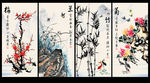 梅兰竹菊 屏风