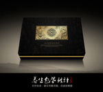 传统包装盒(矢量文件)