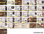 美发店专用价格本画册高清图