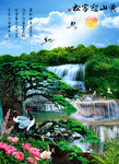 黄山迎客松