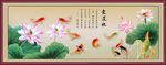爱莲说