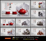 廉政文化