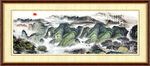 山水