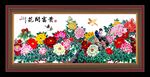 牡丹
