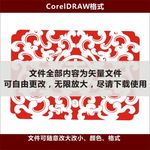 纹样