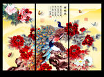 牡丹 屏风