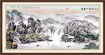 山水风景画