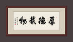 书法