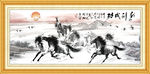 八骏图