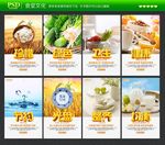 食堂文化