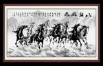 八骏雄风
