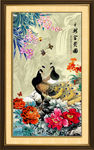 孔雀
