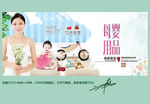 母婴用品 温馨版
