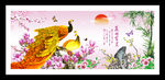 花开富贵 玉兰情