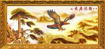 大展宏图