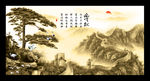 长城