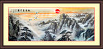 山水风景