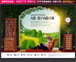 房地产广告